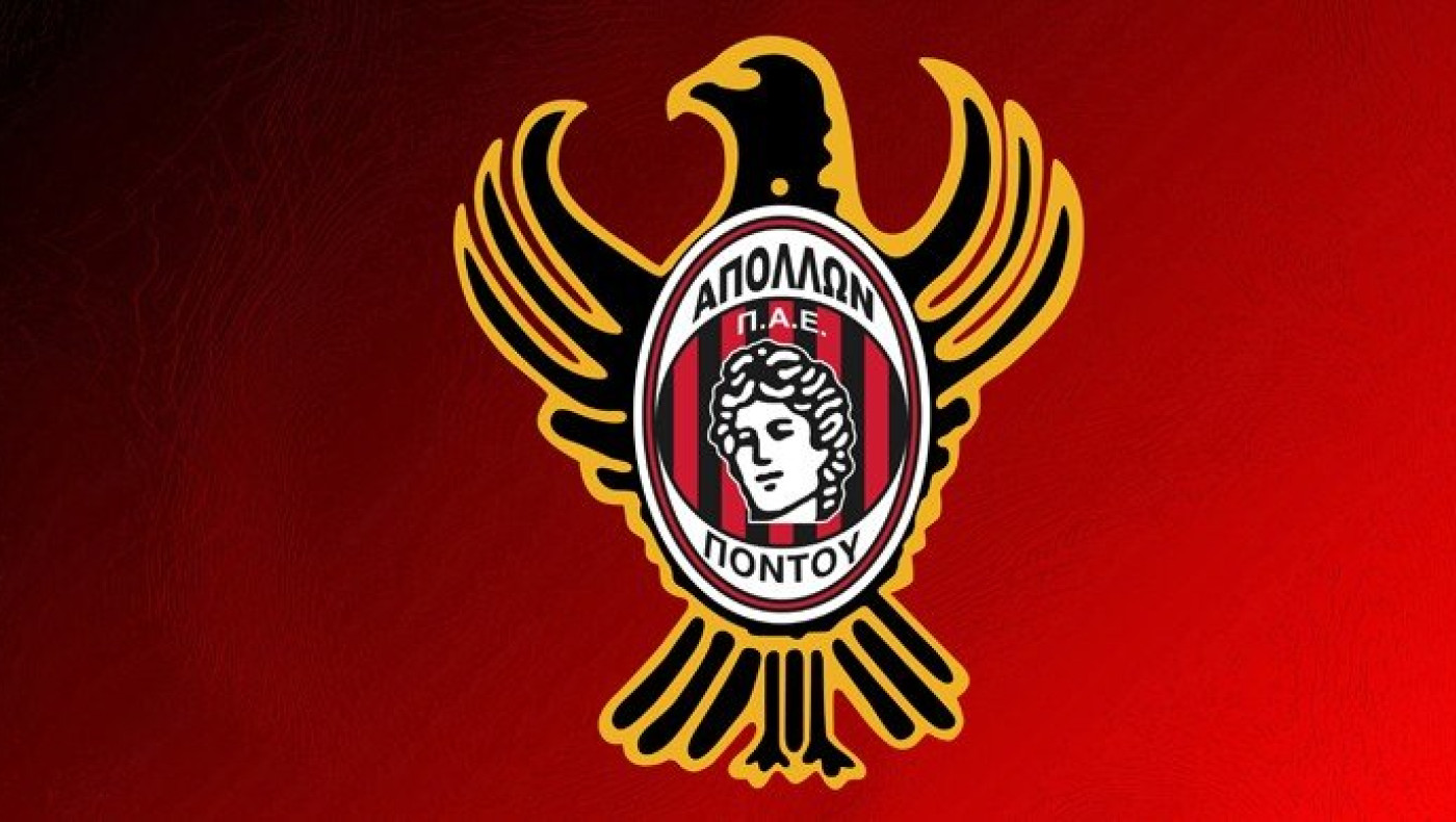 ΠΑΕ Απόλλων Πόντου: «Ρυθμίστηκαν οι ενημερότητες, προσπάθεια για νέα δελτία»