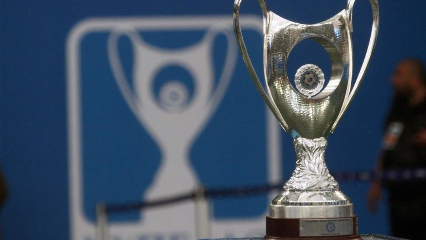 Ολοκληρώθηκε η κλήρωση του Κυπέλλου Ελλάδας