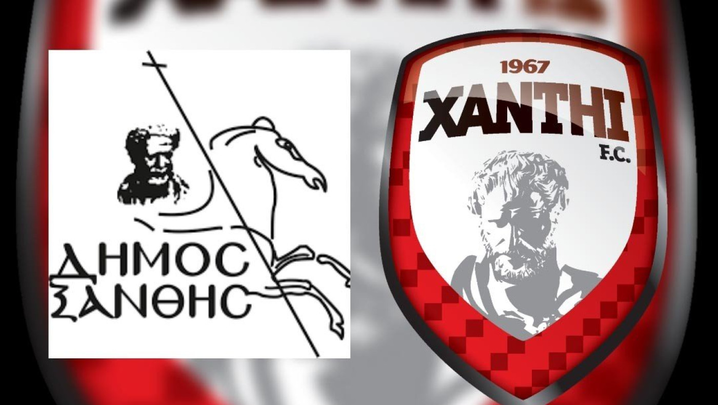 Δήμαρχος Ξάνθης: «Ενωμένοι ενάντια στην άδικη συμπεριφορά»