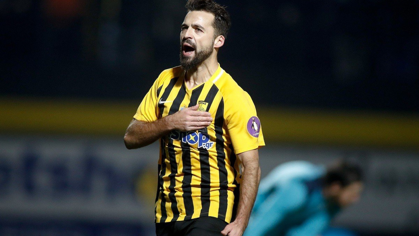 Θεραπεία για Γκάμα