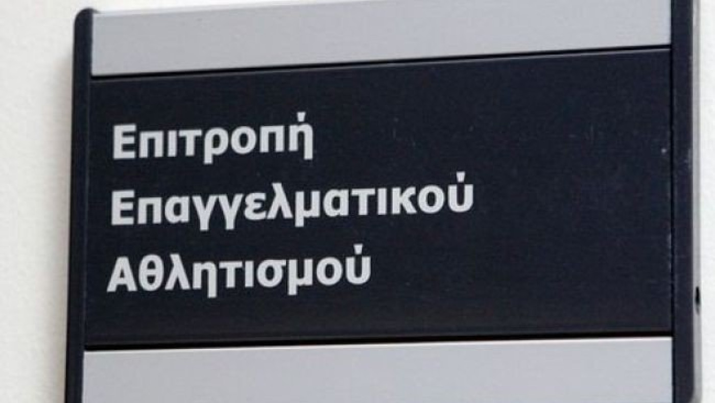 Ετσι ψήφισαν τα μέλη της ΕΕΑ στην εισήγηση κατά ΠΑΟΚ-Ξάνθης