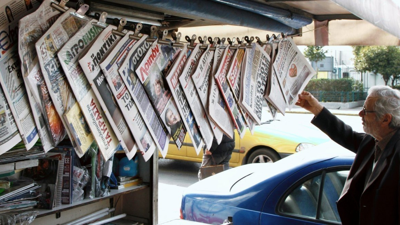 Νέο εγχείρημα στην Ελλάδα με νέα εφημερίδα