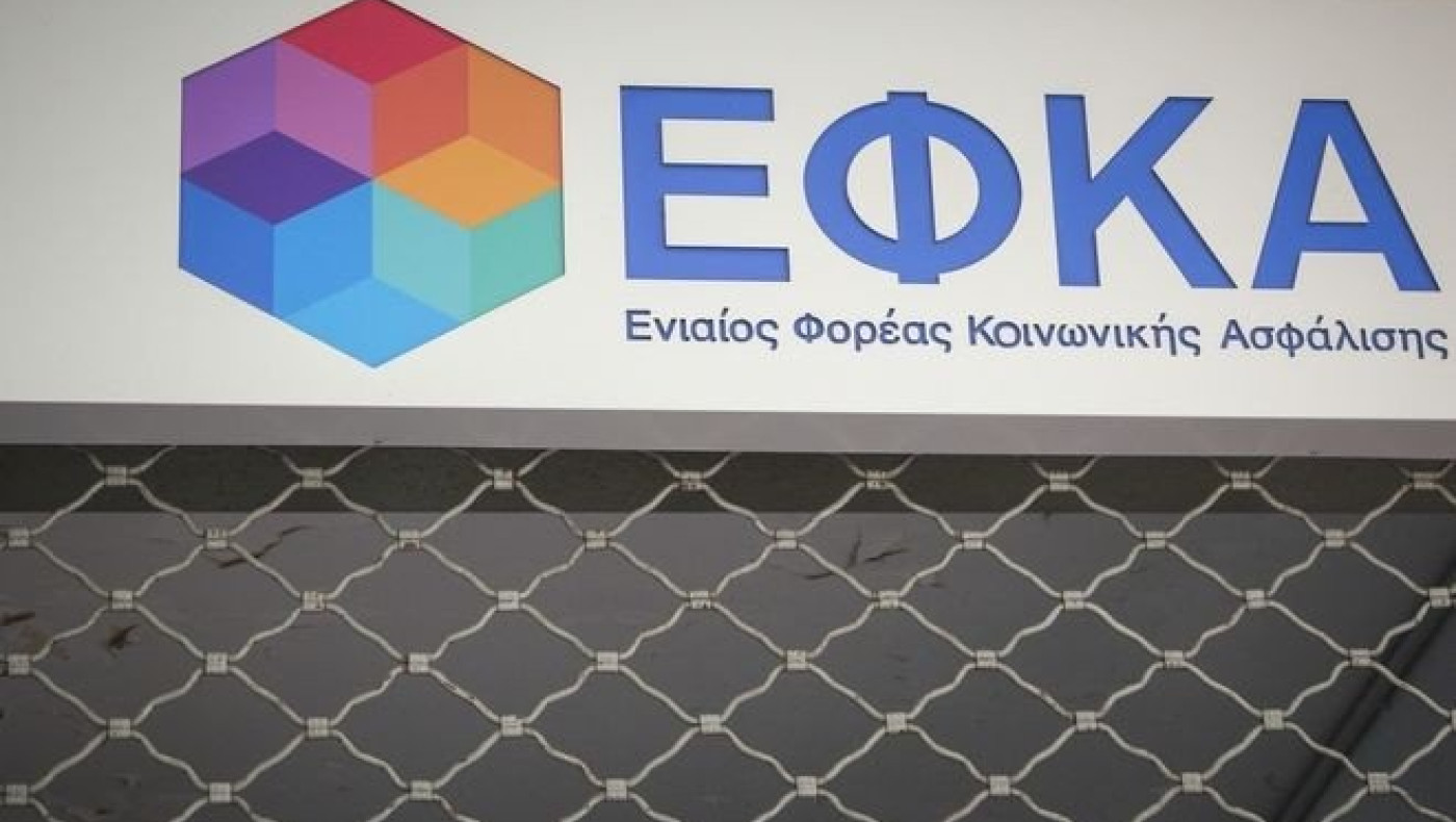 Προ των πυλών η ψηφιακή σύνταξη του ΕΦΚΑ