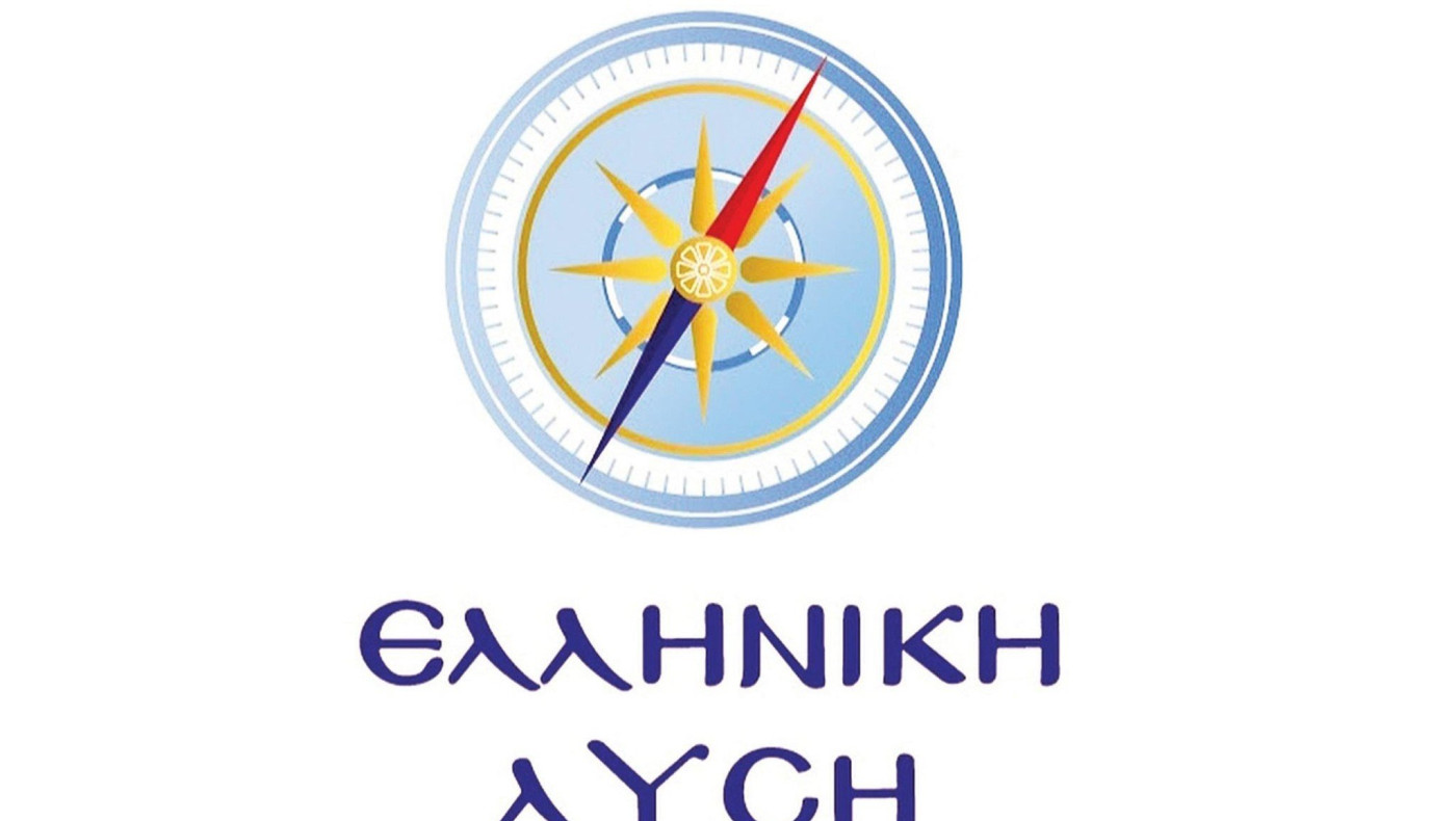 Ελληνική Λύση: «Μοναδική επιλογή η παραίτηση του Υπουργού»