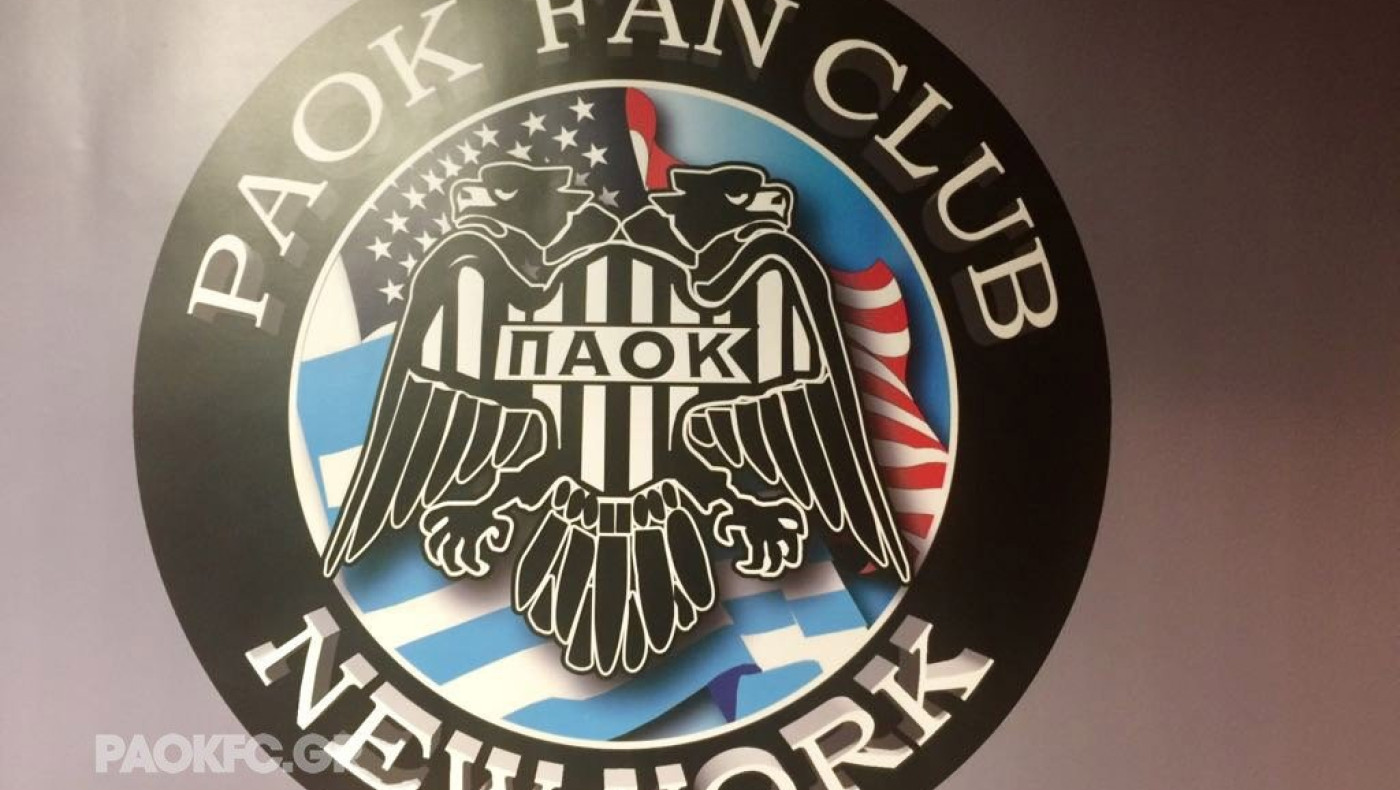 Ο Σ.Φ. ΠΑΟΚ Νέας Υόρκης στο πλευρό του Ιβάν Σαββίδη