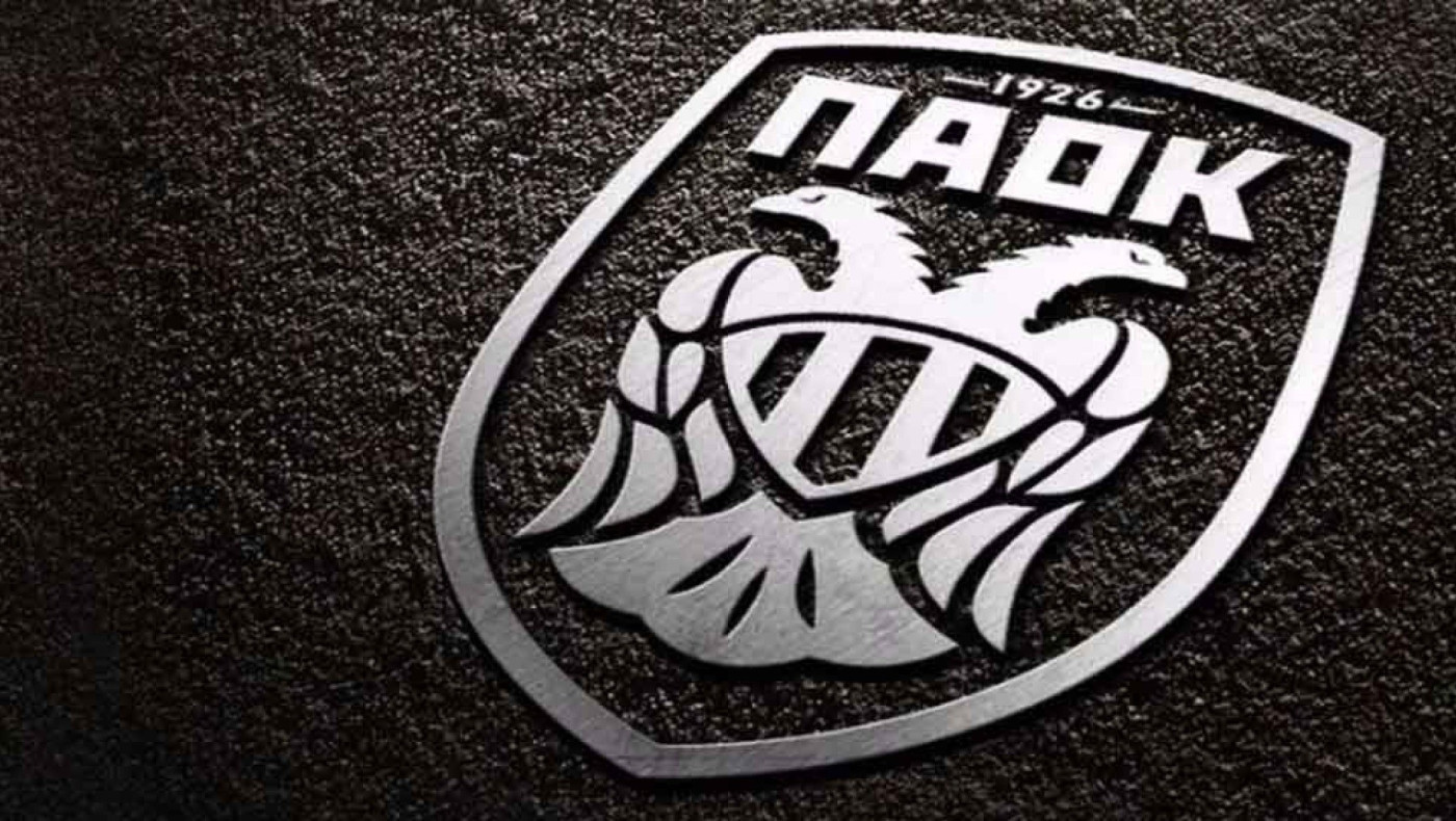 Γιατί δεν έκανε και ασφαλιστικά μέτρα ο ΠΑΟΚ