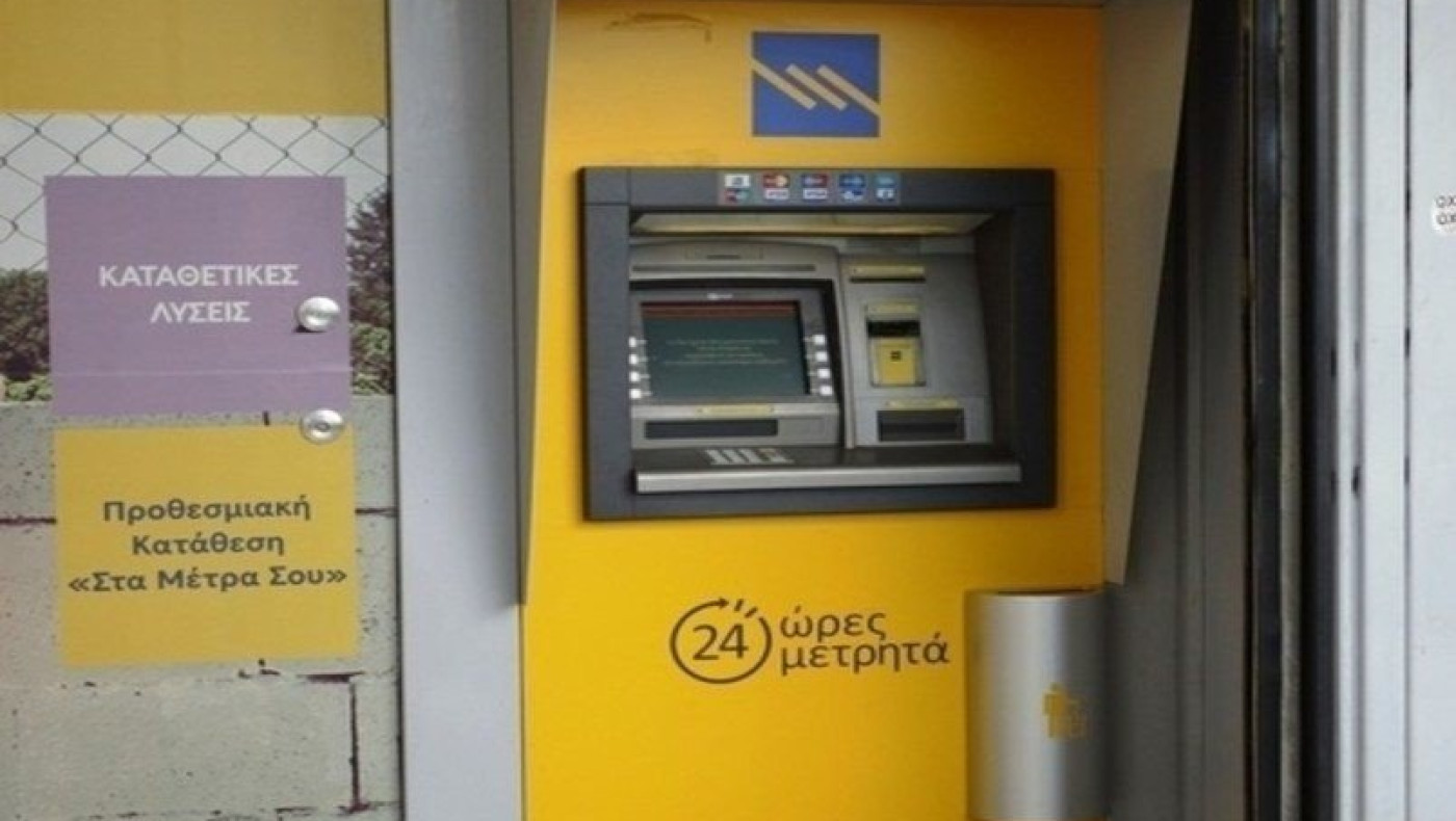 Ανατίναξαν ATM στην Ευκαρπία Θεσσαλονίκης