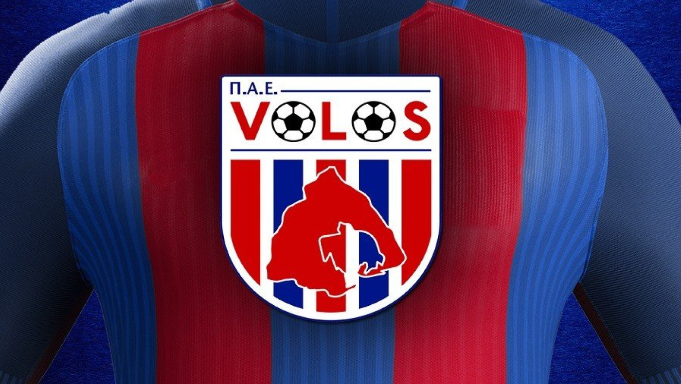 Ανακοίνωση Βόλου για το ιδιοκτησιακό: «Καθαρός ουρανός...»