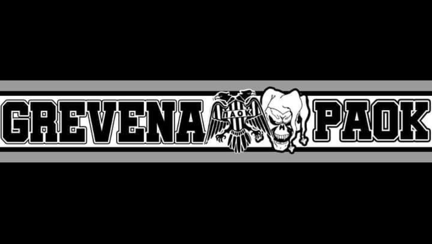 Επίθεση ΣΦ ΠΑΟΚ Γρεβενών κατά του Ανδρέα Πάτση