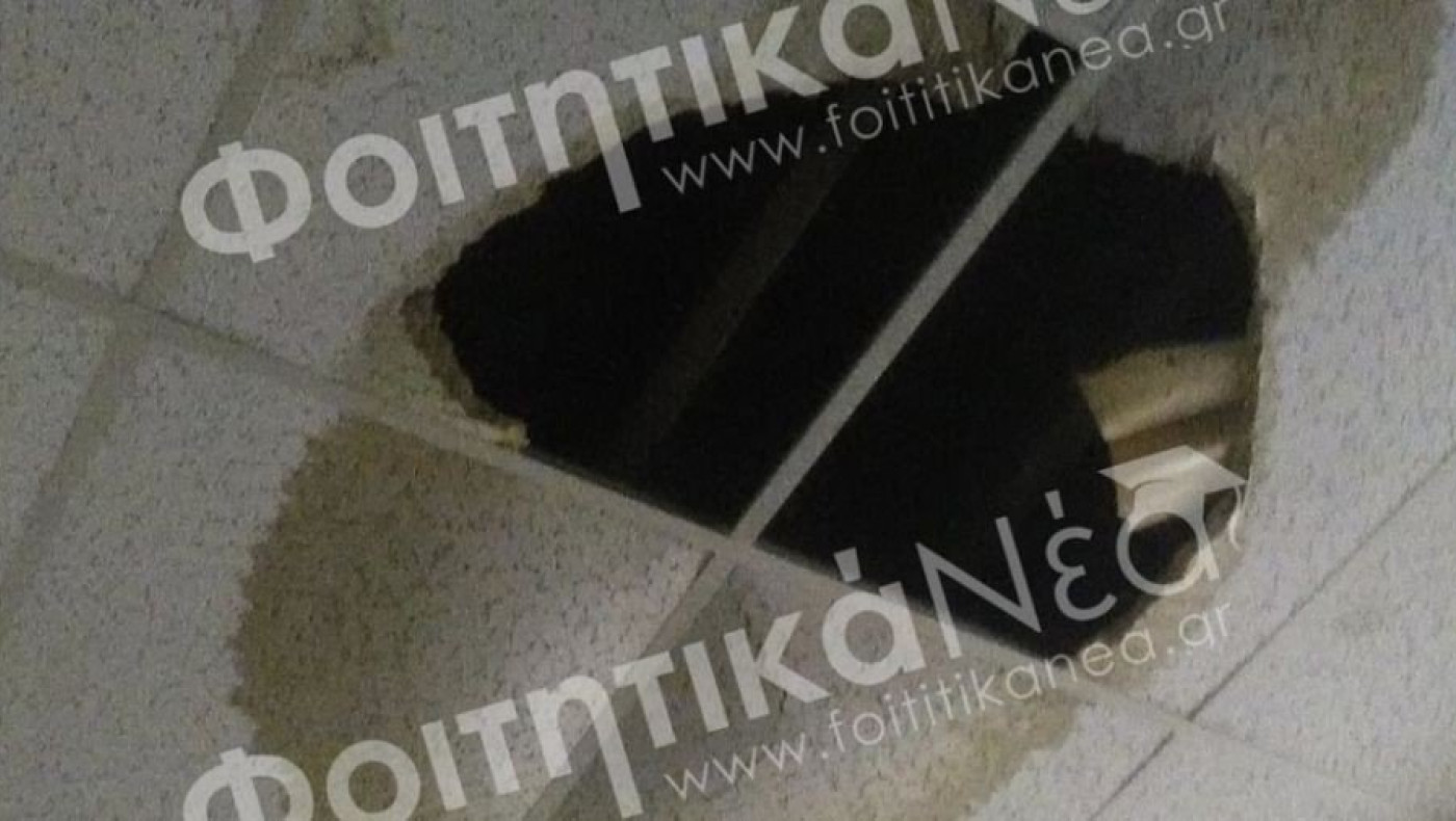 Έπεσε κομμάτι οροφής στο ΑΠΘ εν ώρα μαθήματος
