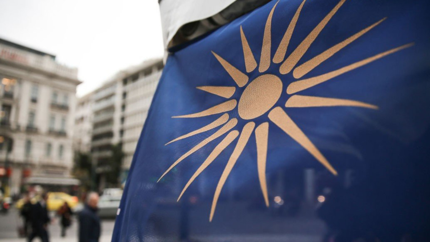 Συγκέντρωση και πορεία για το μεταναστευτικό στη Θεσσαλονίκη