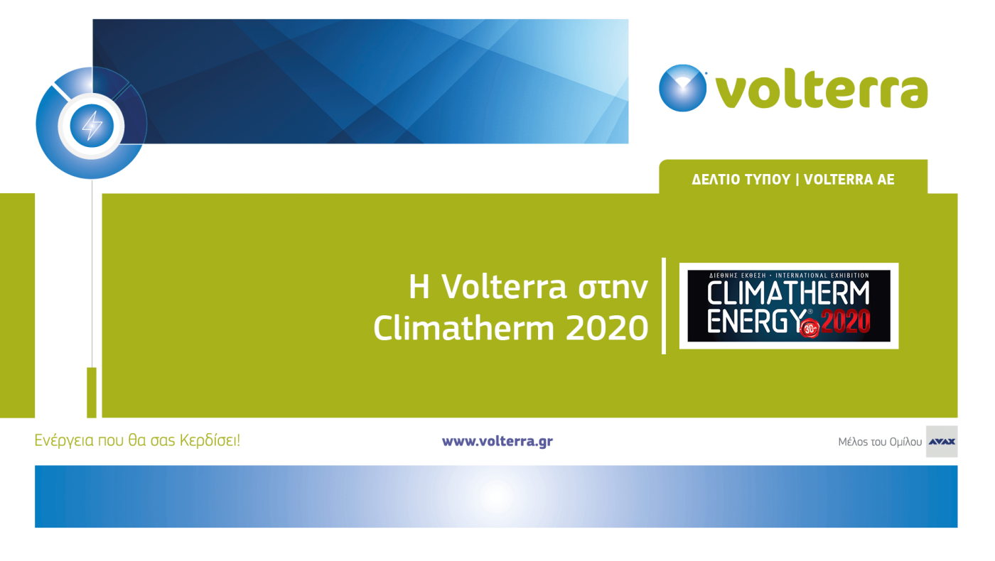 Η Volterra στην έκθεση Climatherm - Energy 2020