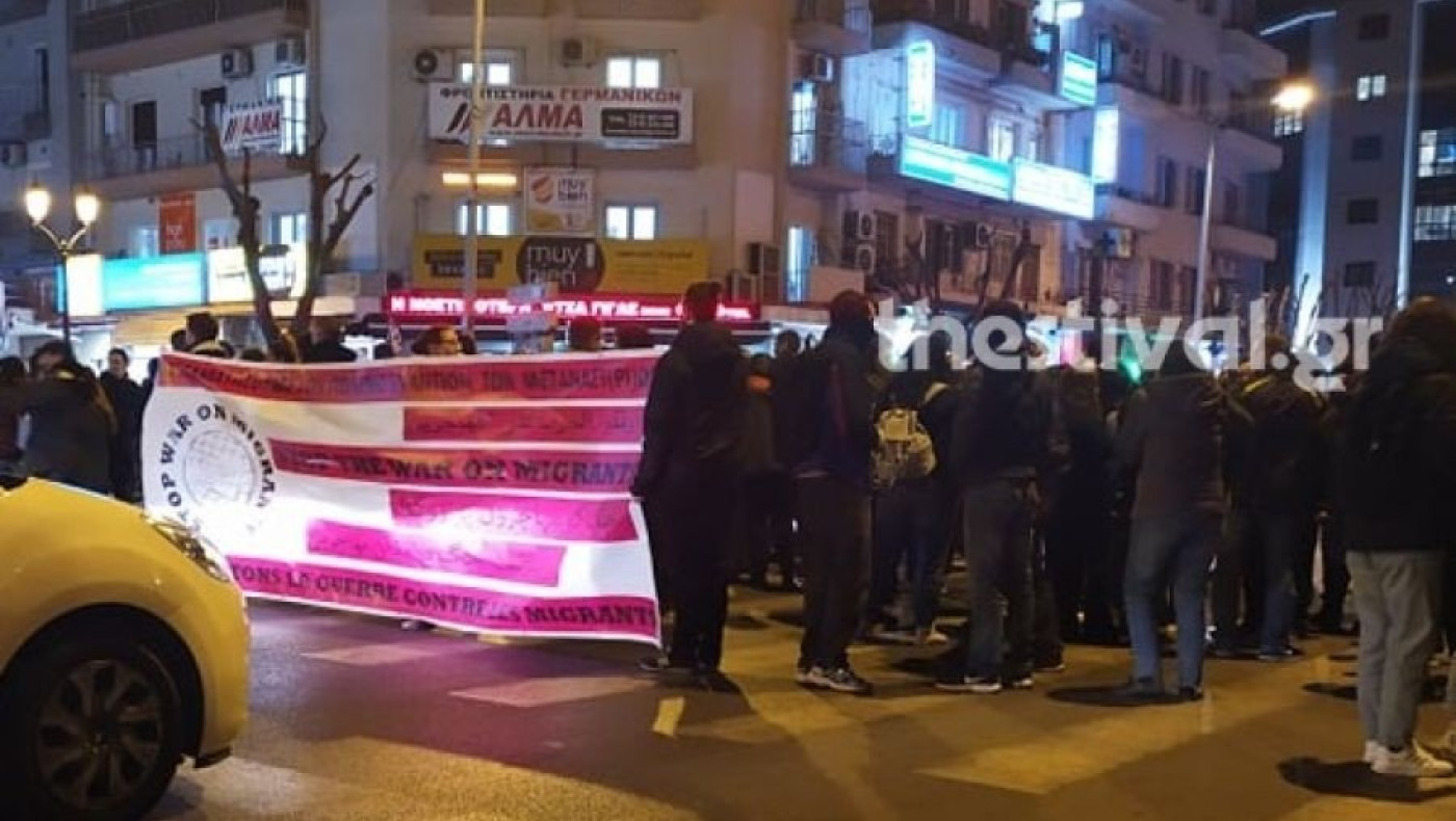 Συγκέντρωση αλληλεγγύης στους πρόσφυγες στη Θεσσαλονίκη