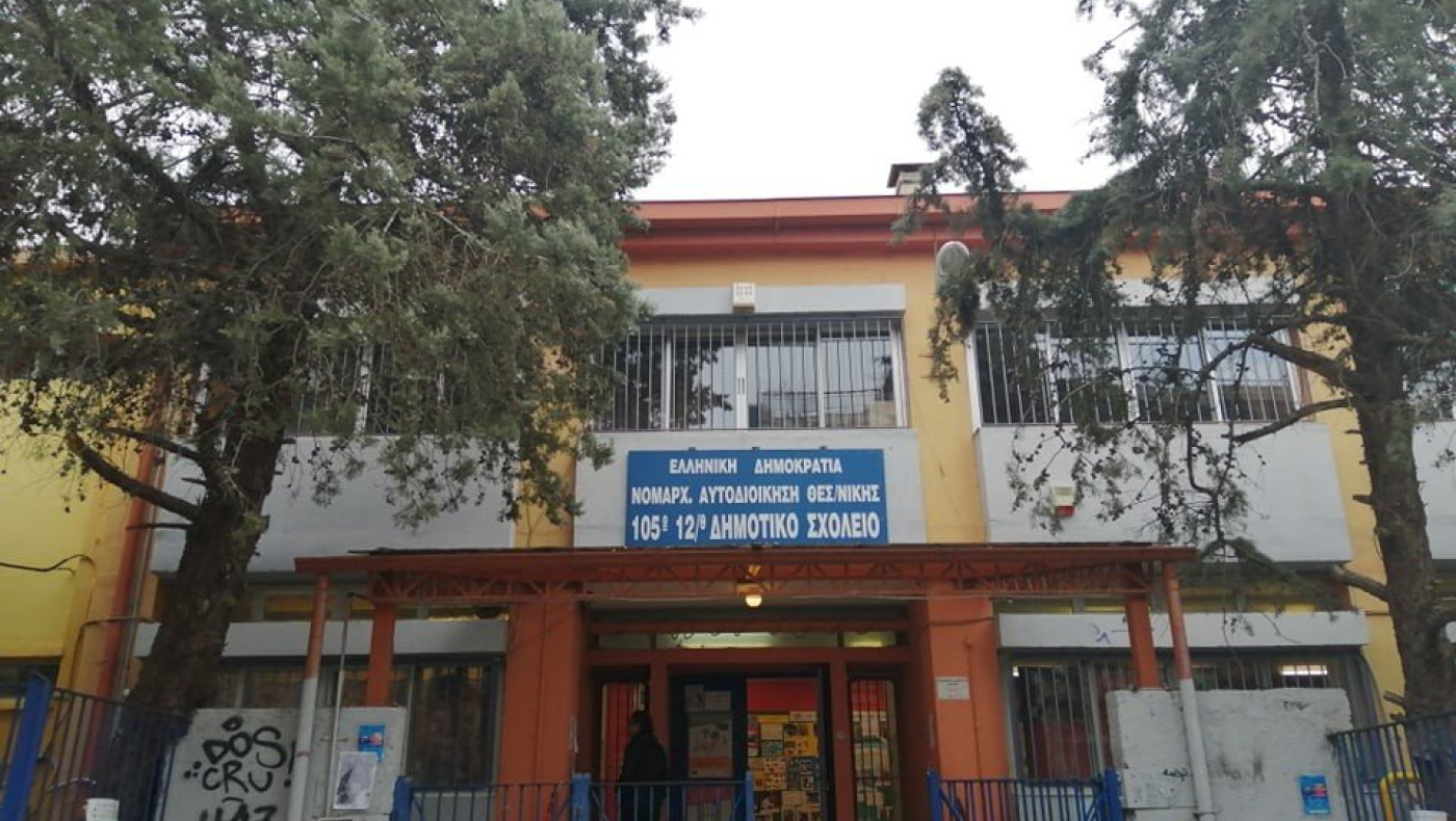 Κοροναϊός: Αυτοψία του Metrosport.gr στο σχολείο που έμεινε κλειστό