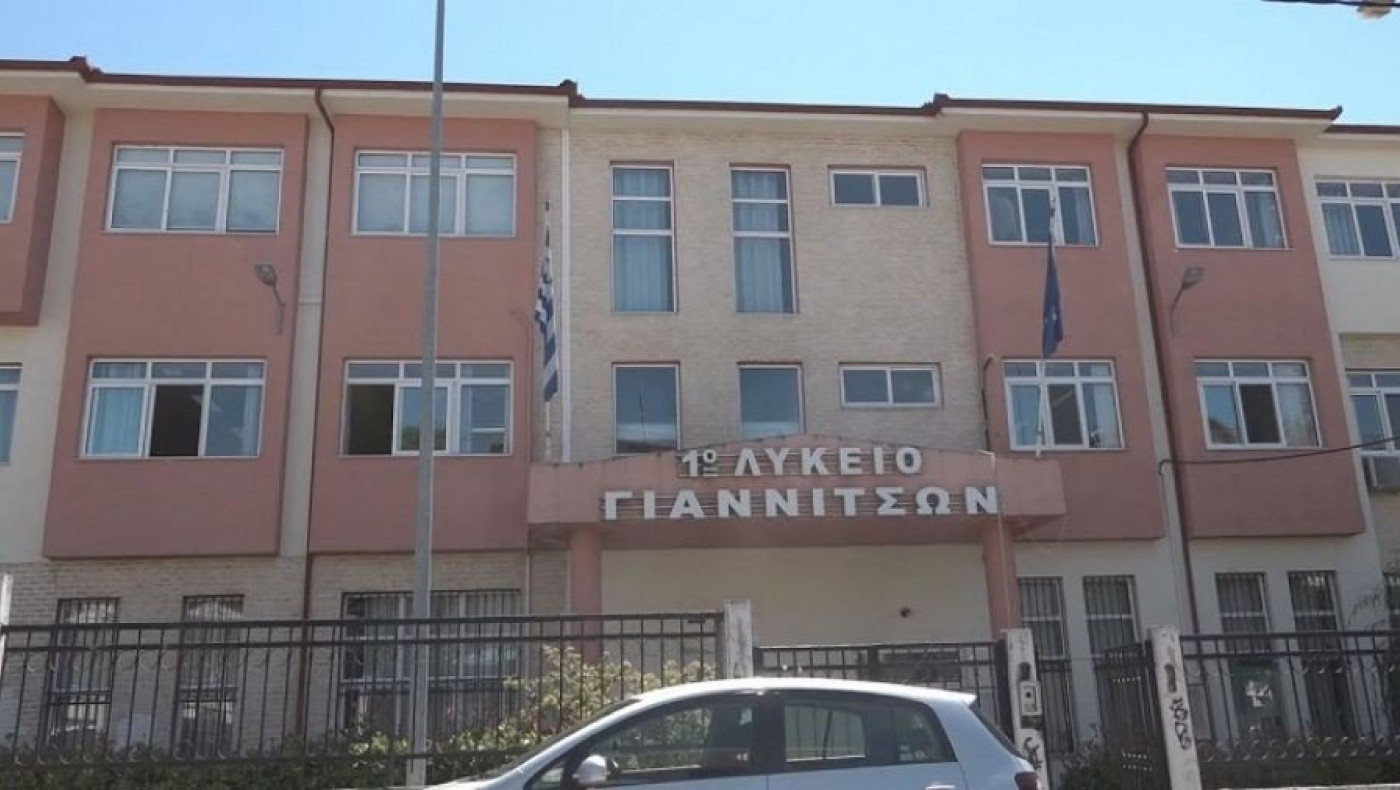 Γιαννιτσά: Έκαναν κατάληψη για να προστατευθούν