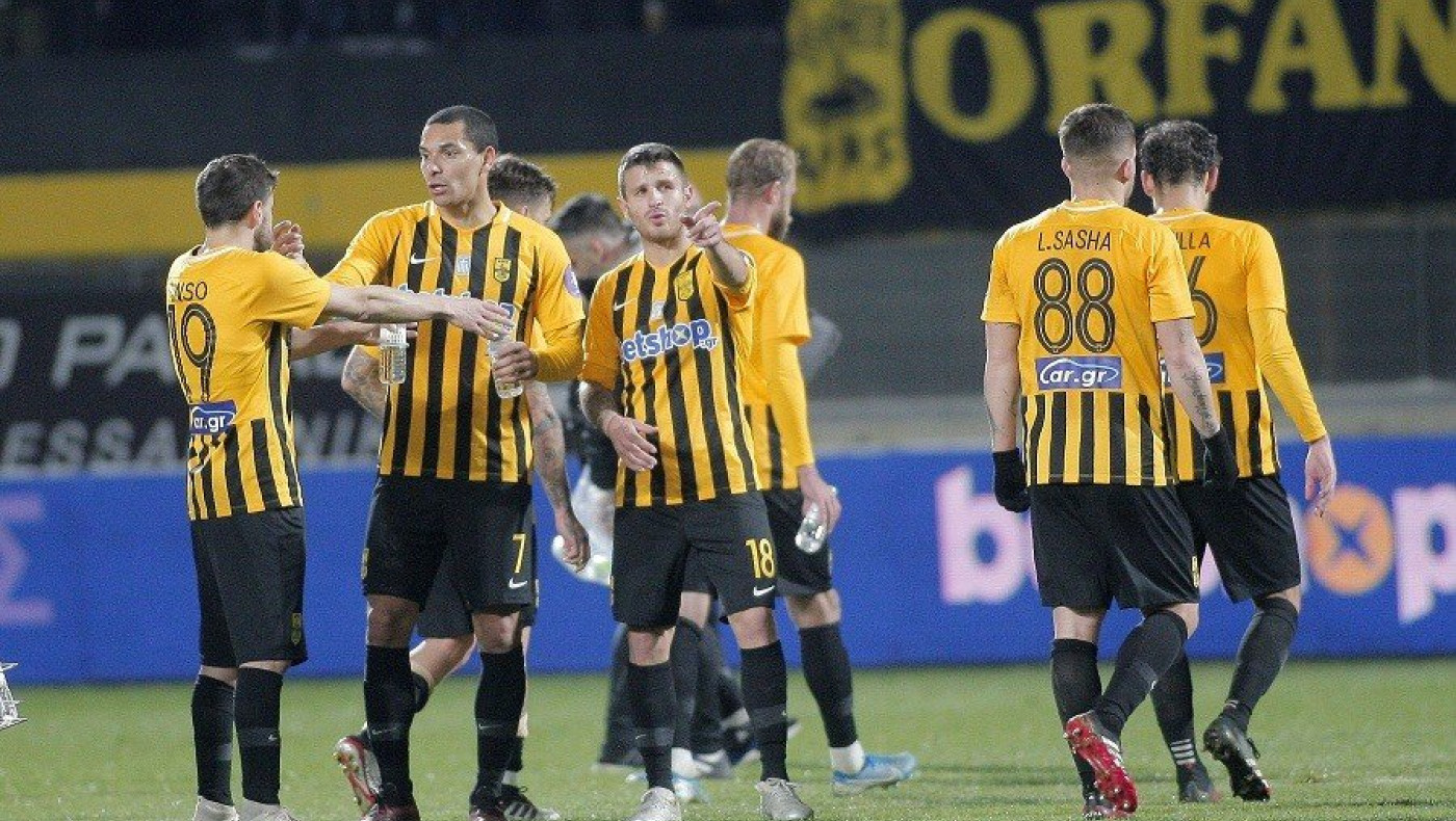 Εχει και τα θετικά της