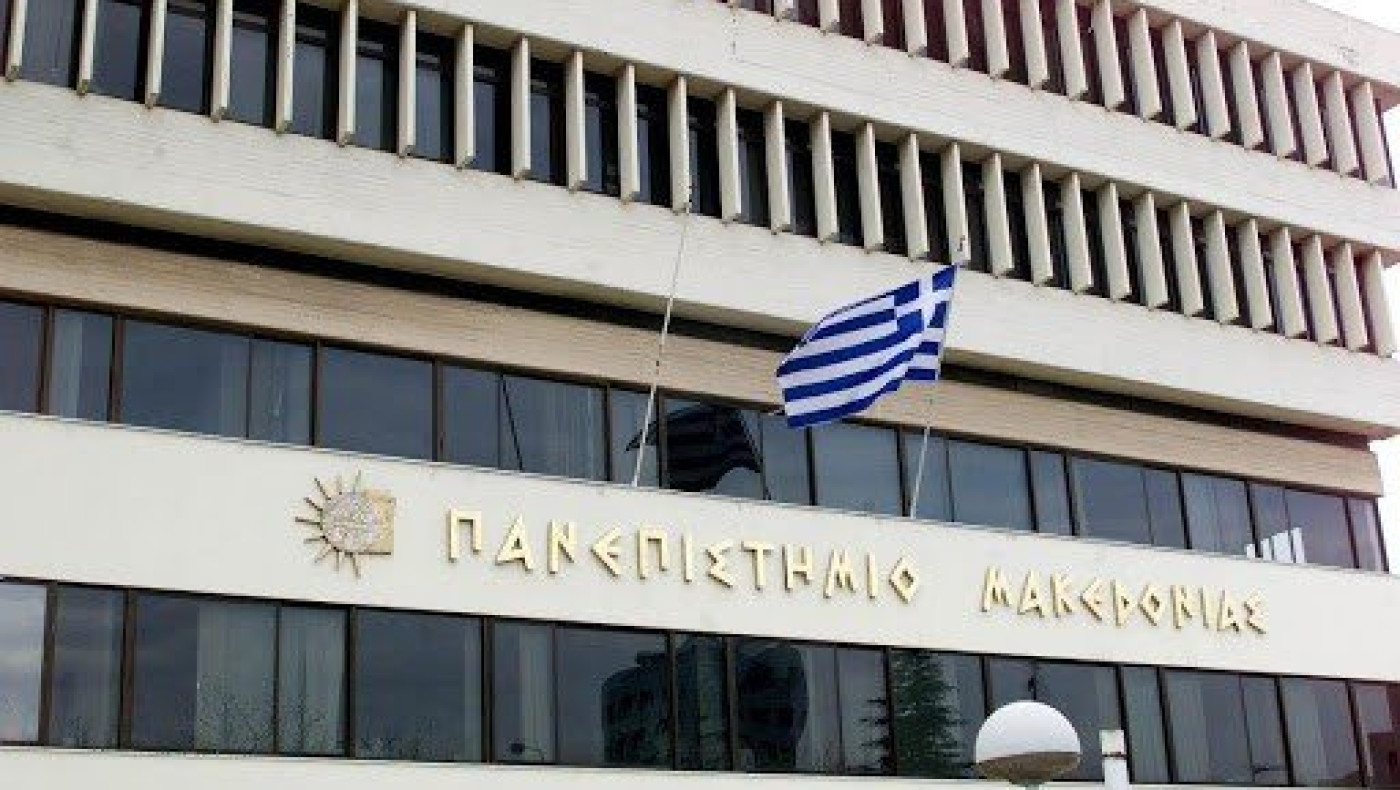 Κορωνοϊός: Αναστέλλονται οι ορκωμοσίες και στο Πανεπιστήμιο Μακεδονίας