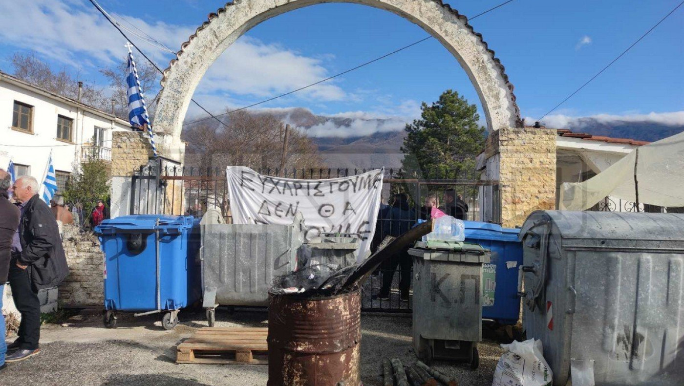 Ροδόπολη Σερρών: Κλειστό κέντρο για πρόσφυγες και μετανάστες