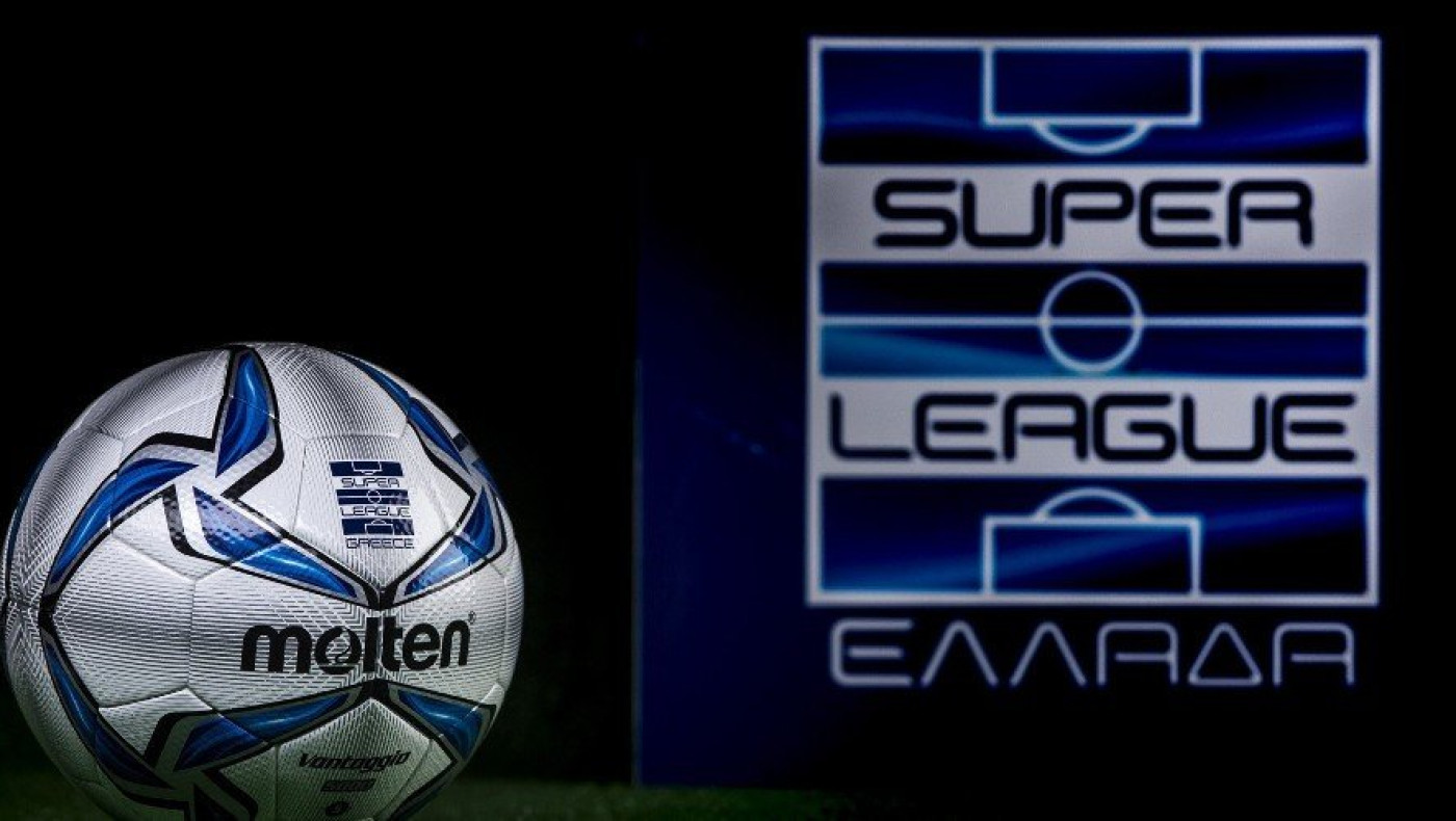 Κληρώνει στη Super League 1