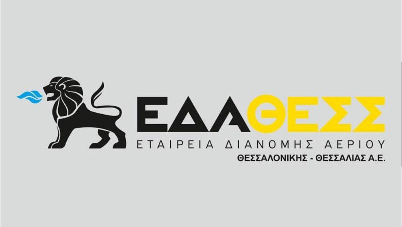 Προληπτικά μέτρα της ΕΔΑ ΘΕΣΣ έναντι του κορωναϊού