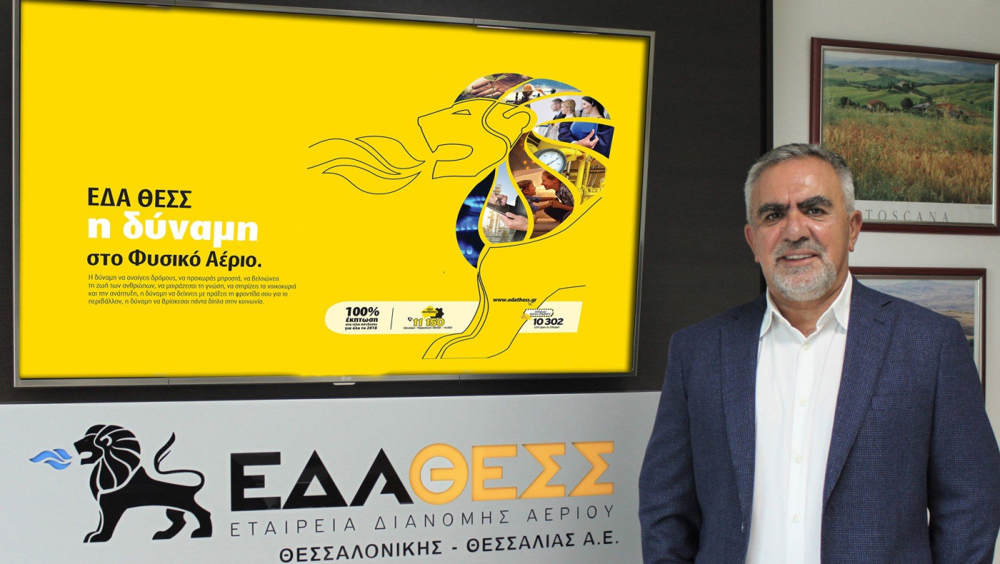 ΕΔΑ ΘΕΣΣ: Αυστηρά προληπτικά μέτρα για τον περιορισμό εξάπλωσης του κορωνοϊού