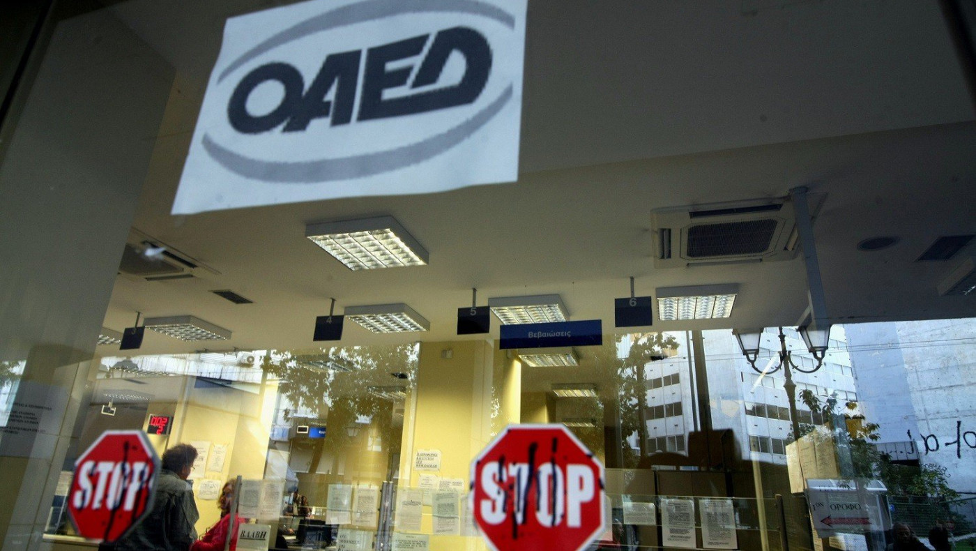 ΟΑΕΔ: Αυτόματη ανανέωση σε όλες τις κάρτες ανεργίας