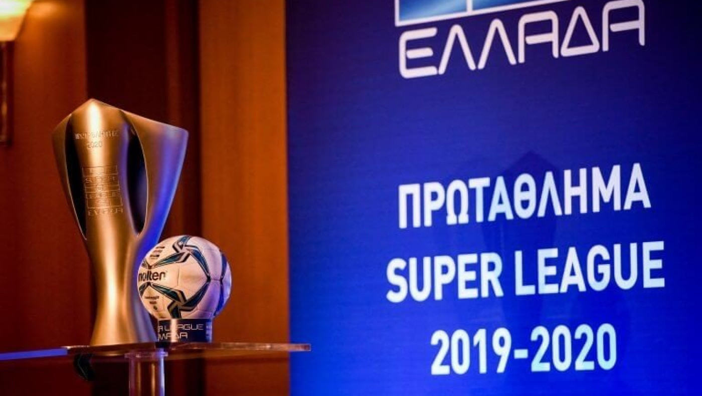Σκέπτονται αναβολή στα πλέι οφ της Super League