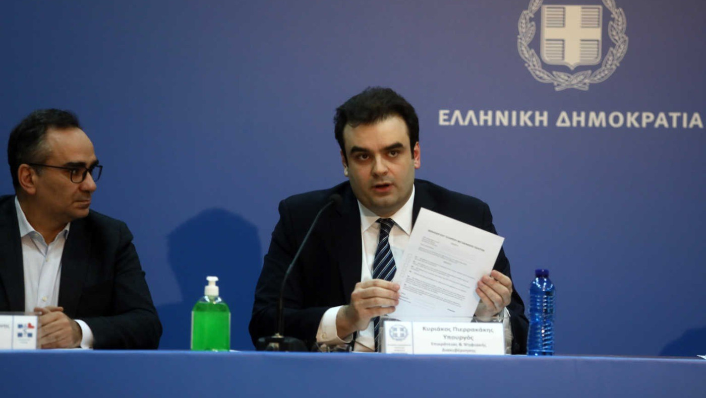 Έτσι  θα συμπληρώσετε το έντυπο βεβαίωσης κίνησης