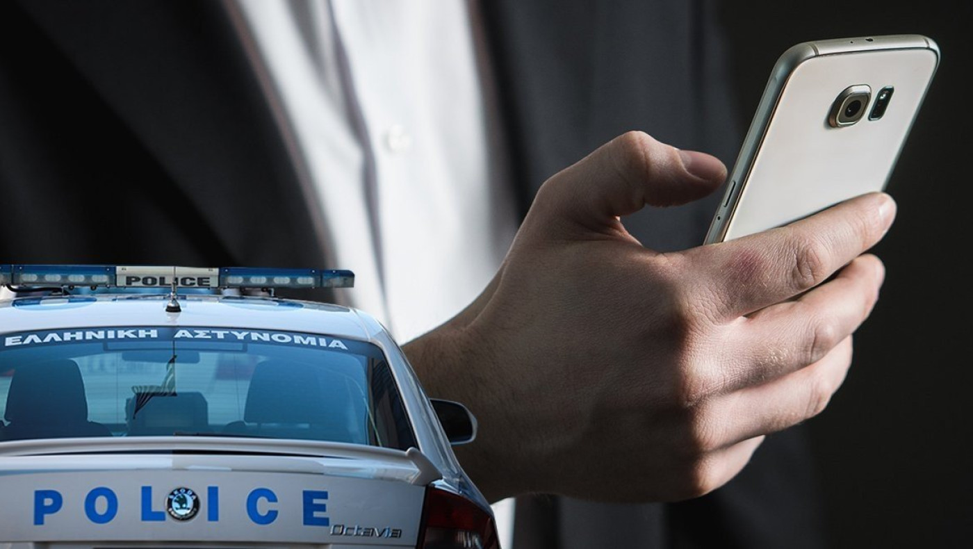 Εστειλε μήνυμα για άσκηση και ήταν σε σουβλατζίδικο