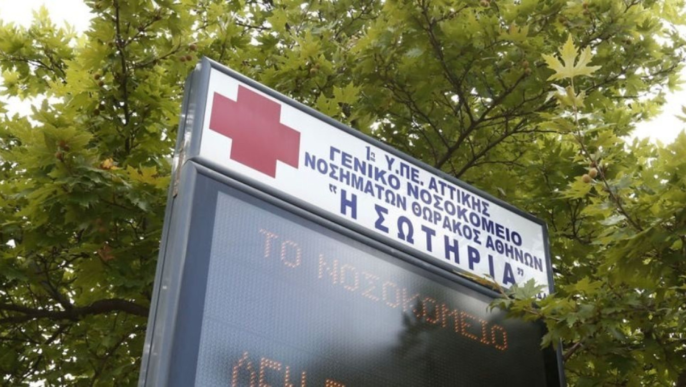 Έκκληση από πνευμονολόγο του Σωτηρία: «Βοηθήστε μας, μείνετε σπίτι»!