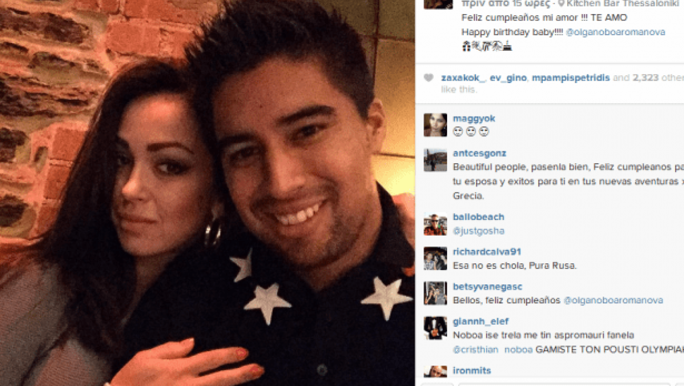 O Νομπόα, η αγαπημένη του Όλγα και... ο Ολυμπιακός!