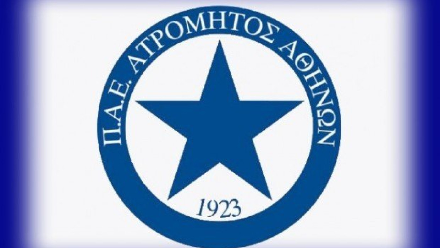 Για ποιόν χτυπάει η καμπάνα στον Ατρόμητο;