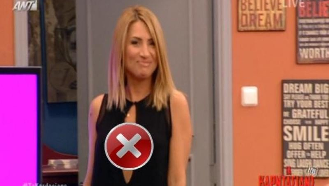 Τα πέταξε όλα έξω η Ηλιάκη! (video)