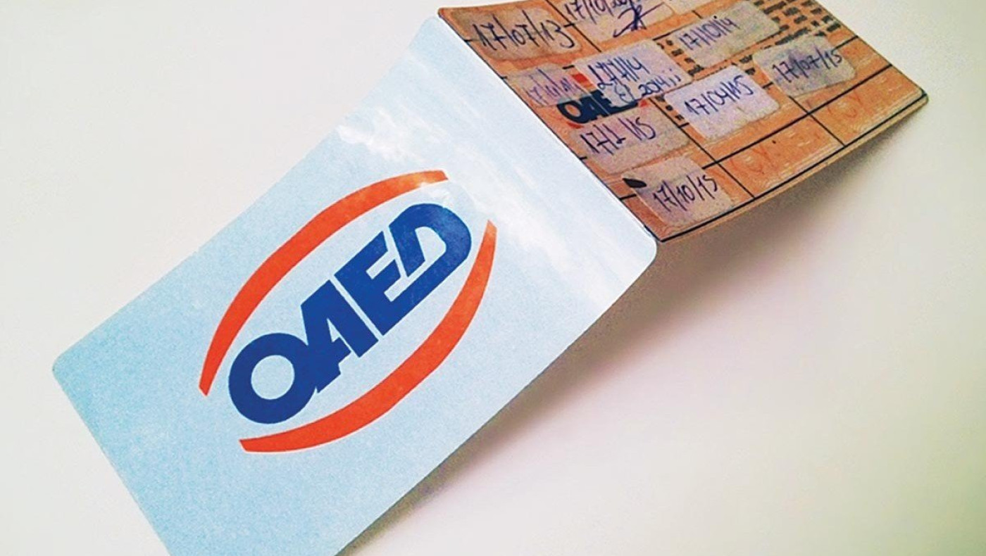 ΟΑΕΔ: Πότε θα καταβληθούν επιδόματα ανεργίας σε εποχικούς