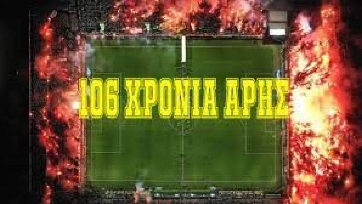 Γενέθλια στην εποχή του κορωνοϊού!