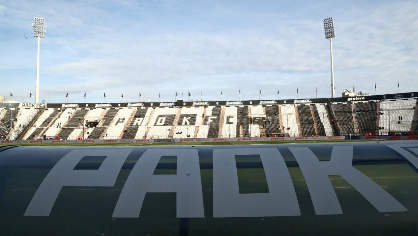 Μνημόνιο πολιτισμού, όλες οι εξελίξεις για τη Νέα Τούμπα