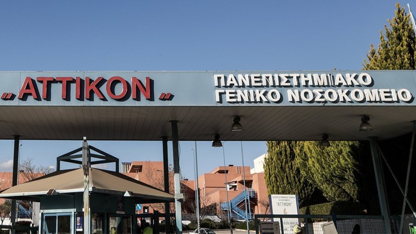 Αττικόν: Ασθενής αυτοκτόνησε πέφτοντας από τον 4ο