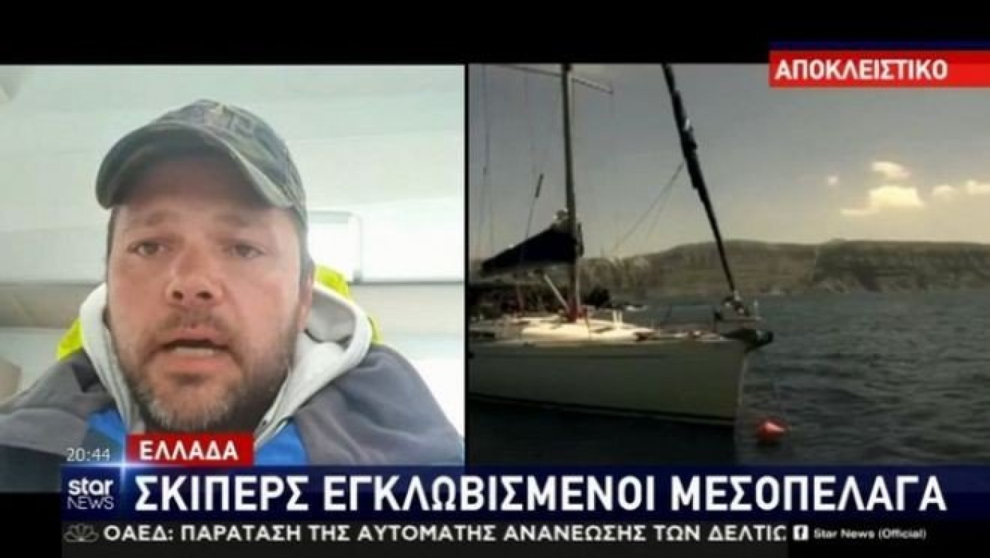 Εγκλωβισμένοι 80 Έλληνες ναυτικοί: «Ζητάμε να μπούμε σ' ένα λιμάνι»