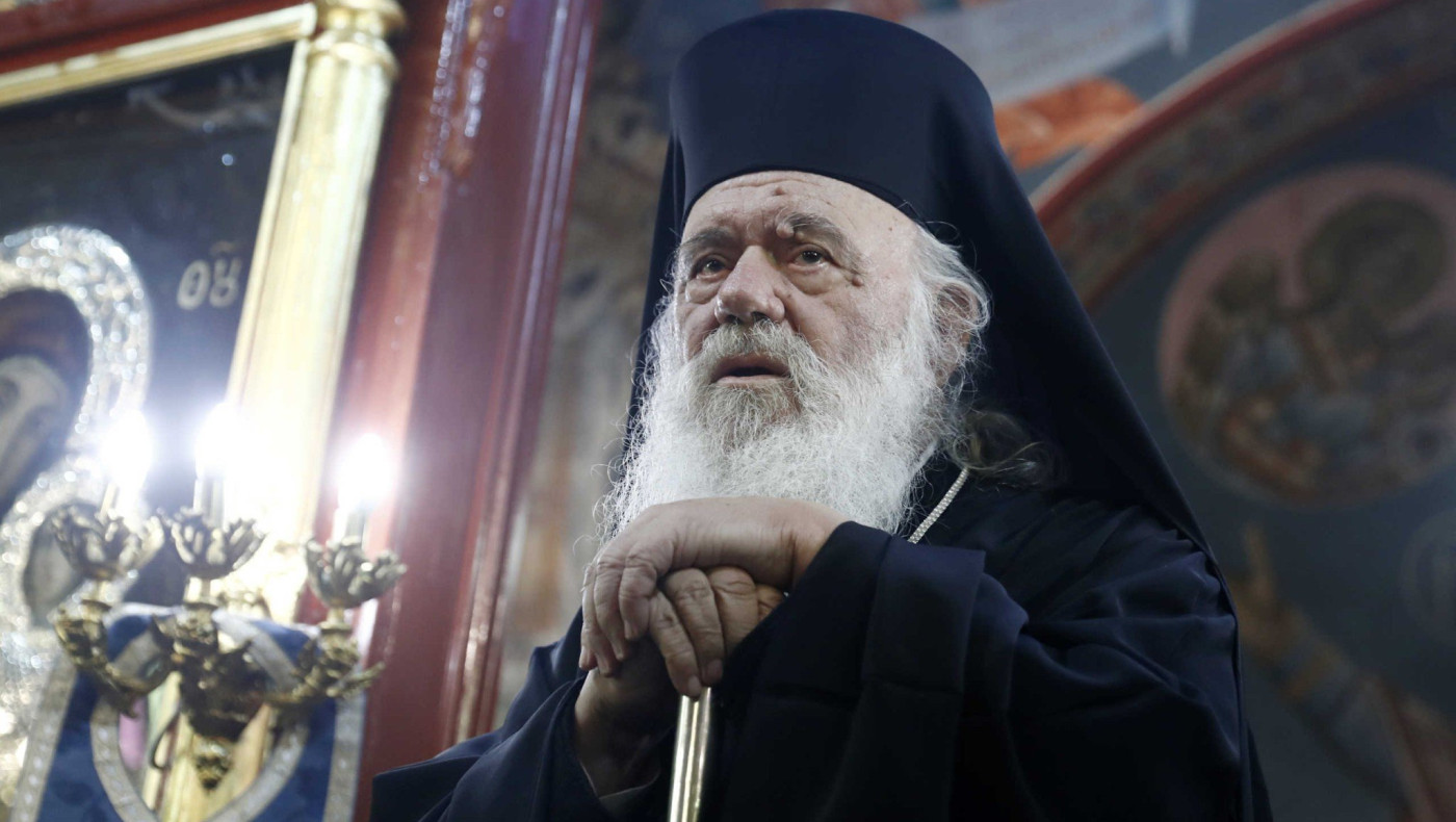 Στο νοσοκομείο o Αρχιεπίσκοπος Ιερώνυμος