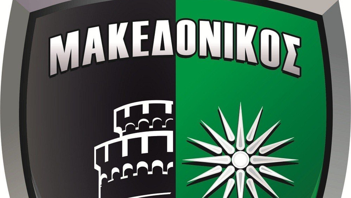 Μακεδονικός: «Ο κ.Αυγενάκης να αποκαταστήσει την αδικία»