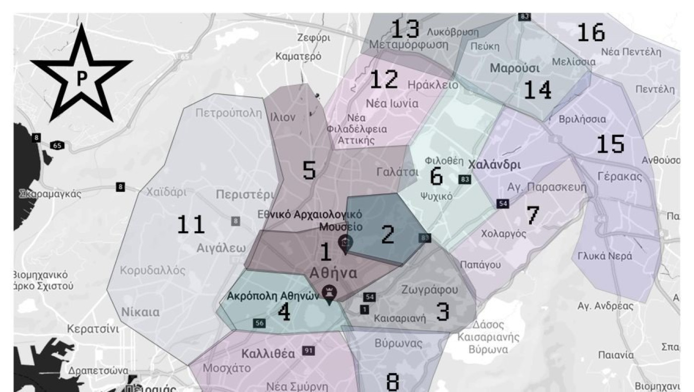 Delivery τροφίμων - φαρμάκων από τον Ρουβίκωνα