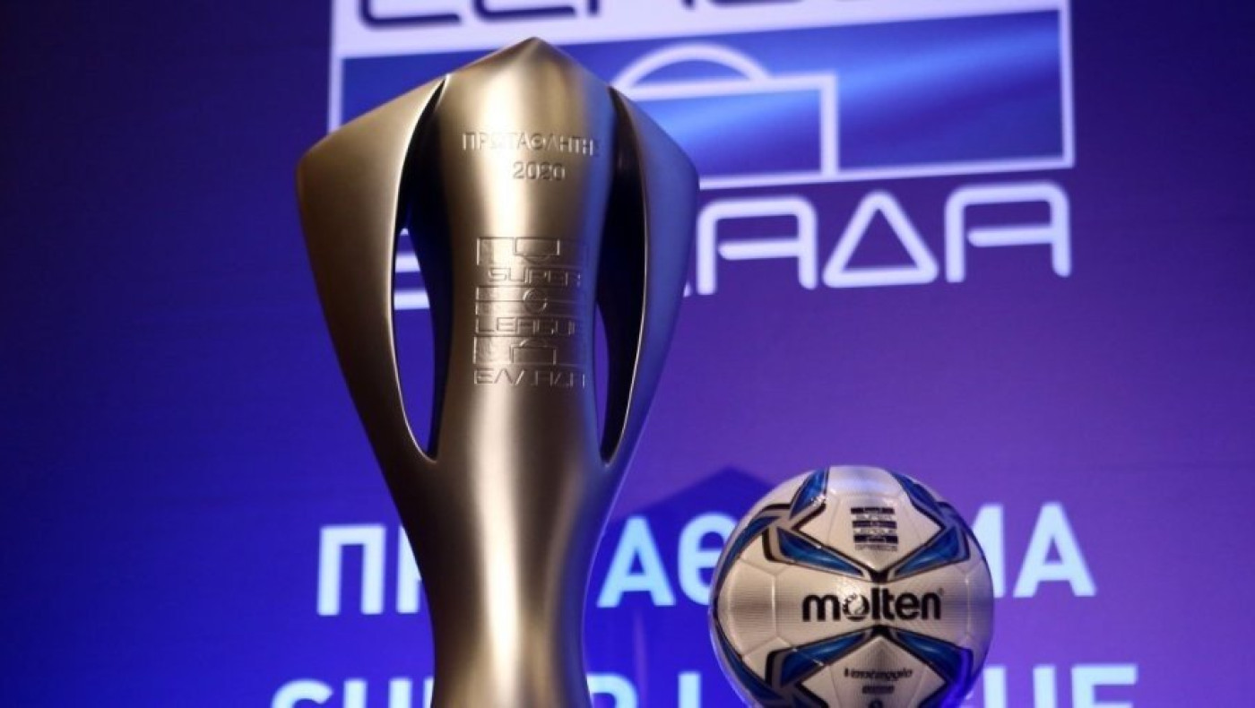 Super League 1: Η μάχη για τον τίτλο-Ποιες είναι οι πιθανότητες των τριών ομάδων