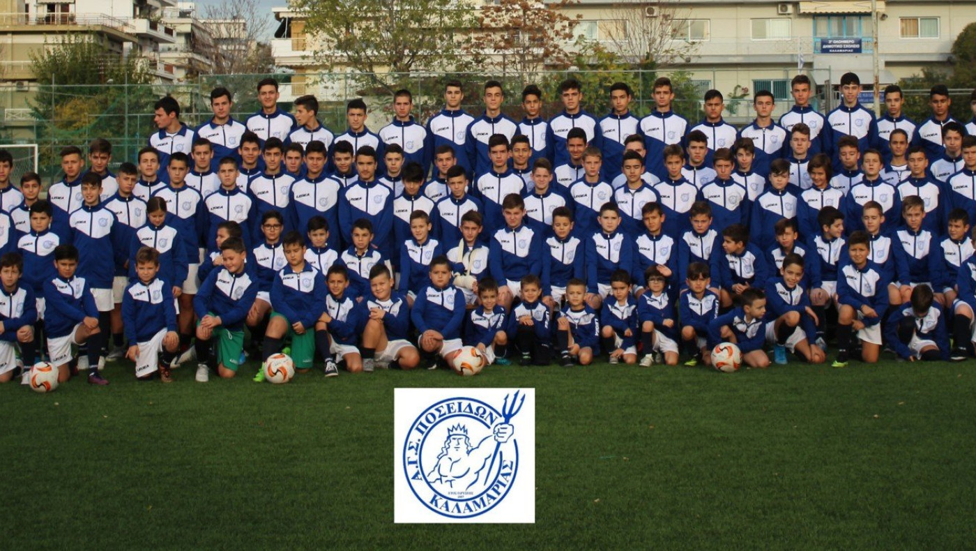 Τηλεδιάσκεψη των ακαδημιών του Ποσειδώνα Καλαμαριάς