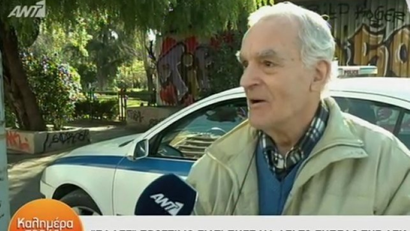 Πληρώνει το πρόστιμο και κάνει και δώρο στον ηλικιωμένο ο Μελισσανίδης!