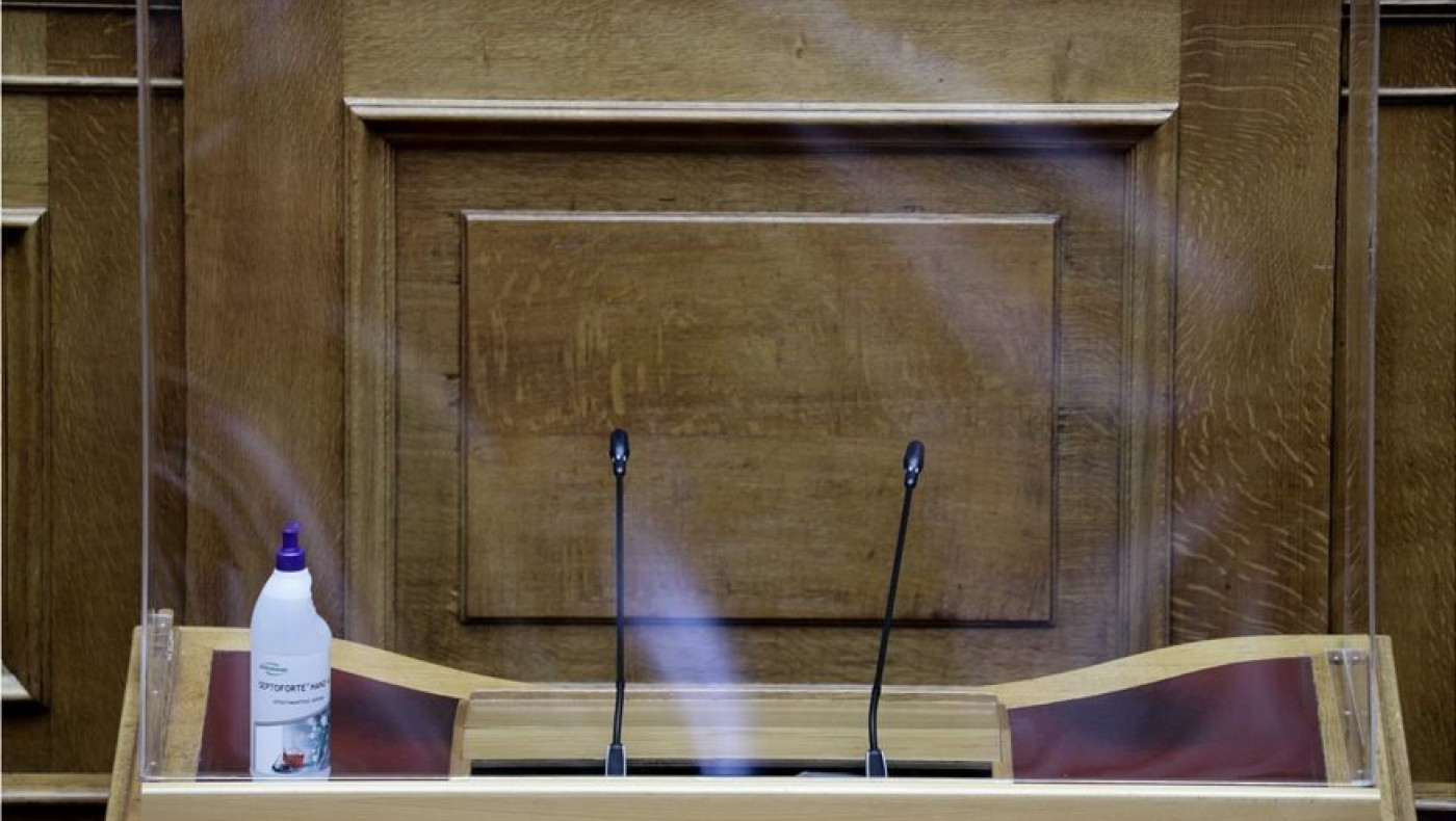 Eιδικός κλωβός προστασίας στην Ολομέλεια της Βουλής