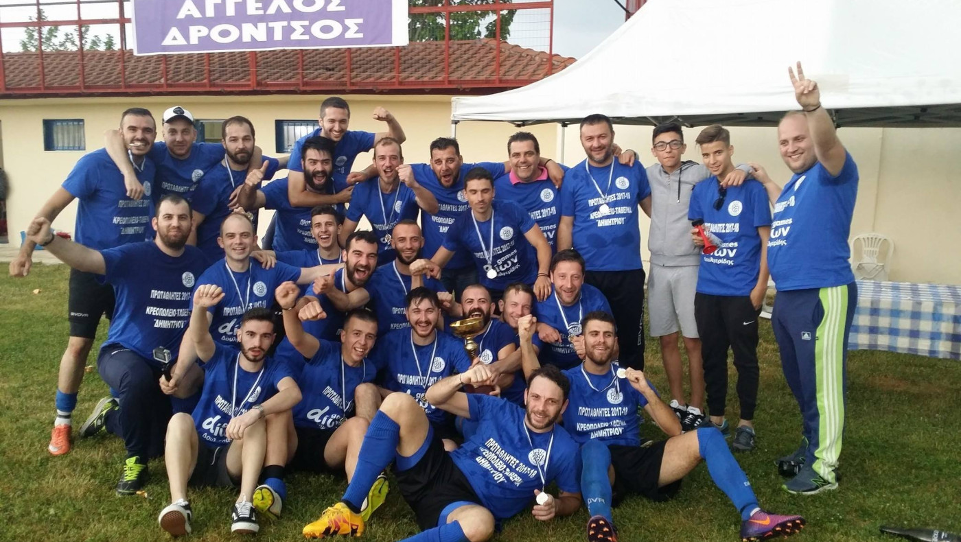 Δύο άνοδοι σαν σήμερα για τον ΠΑΟ Ξυλούπολης