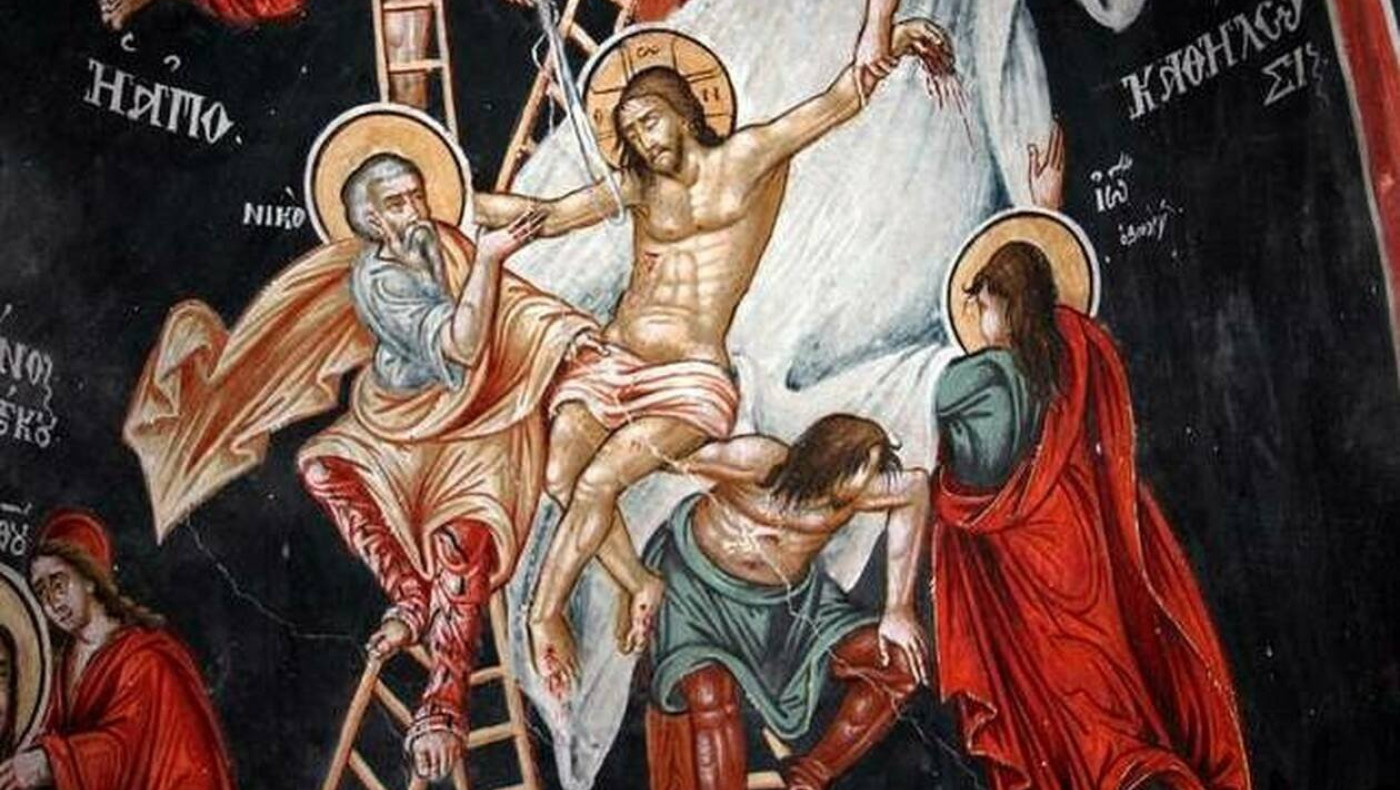 Η αποκαθήλωση και ο Επιτάφιος θρήνος