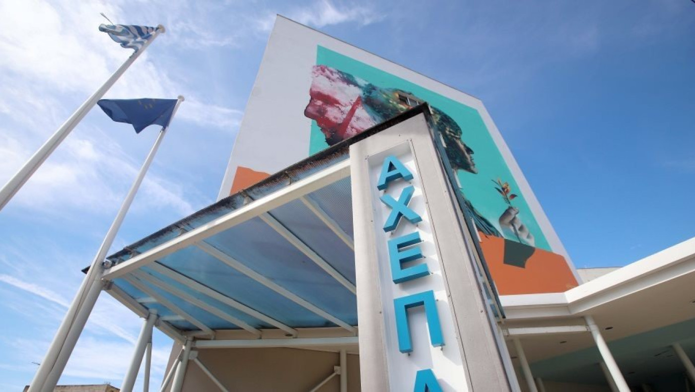 Κορωνοϊός: Συγκινητικό πανό σε μητέρα που νοσηλεύεται στο ΑΧΕΠΑ