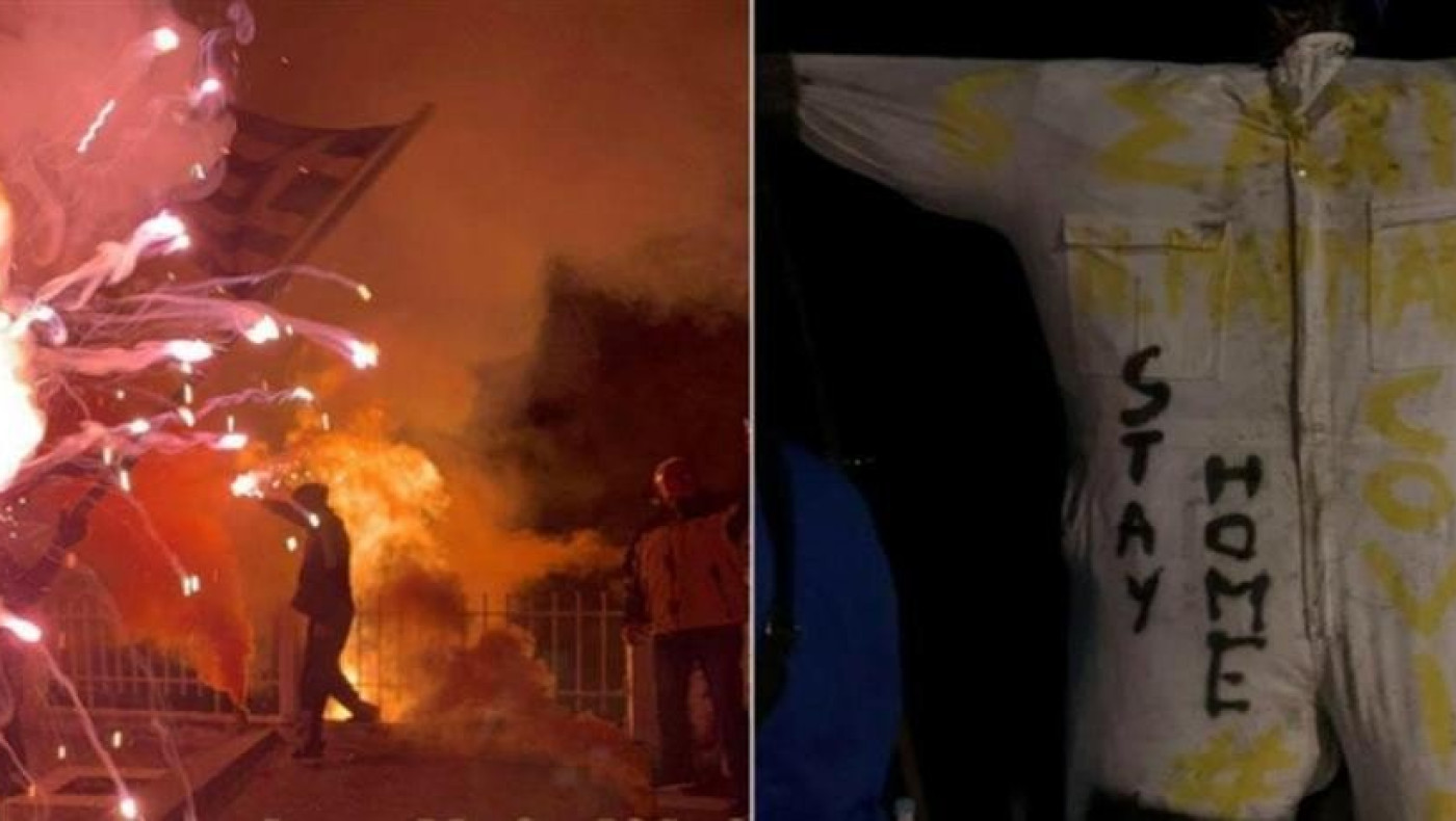 Πυρπόλησαν τον... κορωνοϊό αντί του Ιούδα στα Νέα Μουδανιά