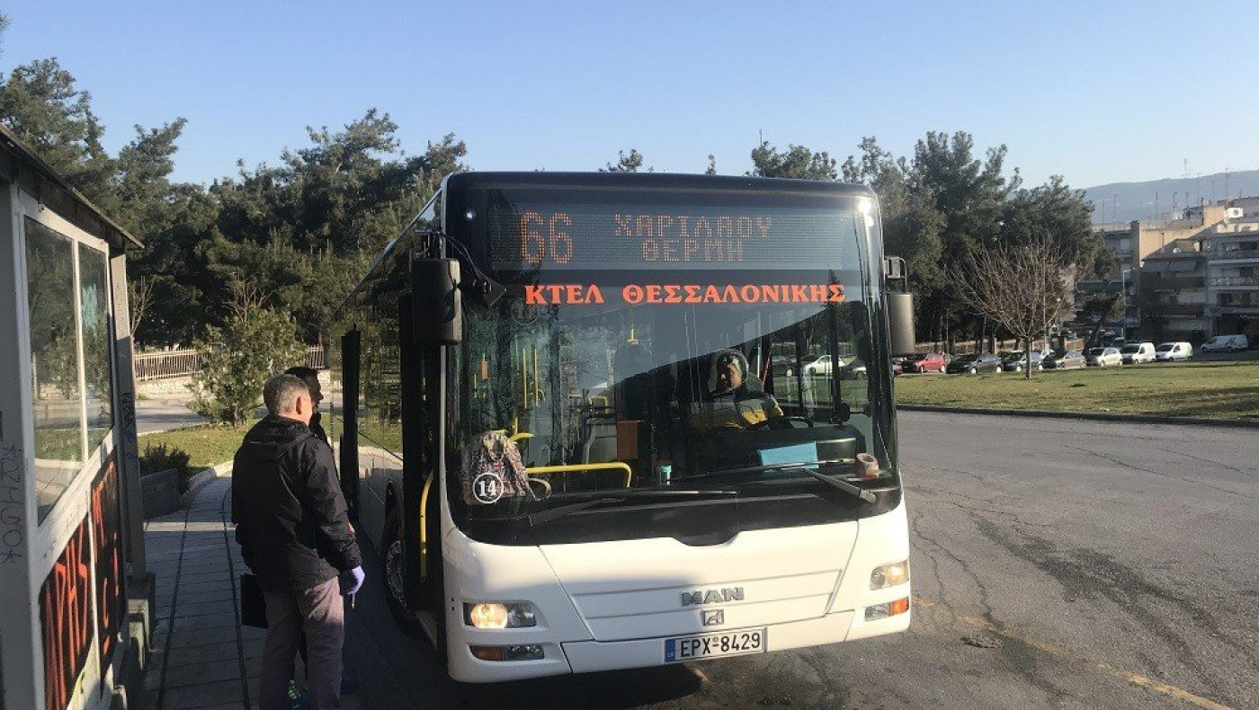 Θεσσαλονίκη: Μαθητής γρονθοκόπησε οδηγό λεωφορείου επειδή του είπε να βγάλει εισιτήριο